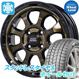 【10日（水）お得なクーポン!!】【タイヤ交換対象】ニッサン ルークス SM21系 ホットスタッフ マッドクロス グレイス BR/リムBK ブリヂストン ブリザック WZ-1 155/65R14 14インチ スタッドレスタイヤ&ホイールセット 4本1台分