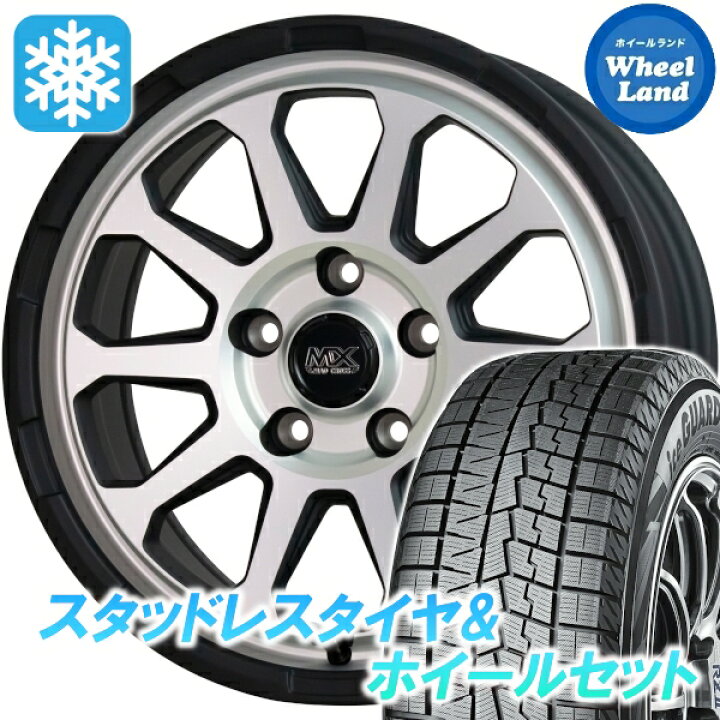 楽天市場】【10日(金)期間限定クーポン!!】【タイヤ交換対象】トヨタ 