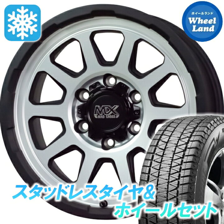 楽天市場】【30日（月）期間限定クーポン!!】【タイヤ交換対象 