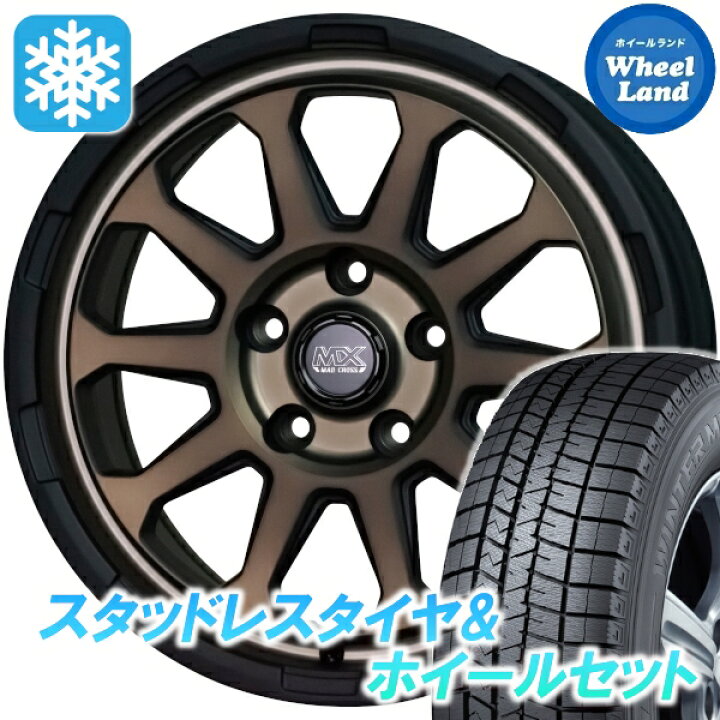 楽天市場】【10日(金)期間限定クーポン!!】【タイヤ交換対象】トヨタ 