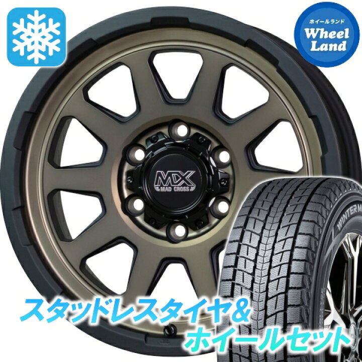 楽天市場】【10日(金)期間限定クーポン!!】【タイヤ交換対象】トヨタ 