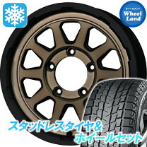 楽天市場】スズキ ジムニーシエラ（スタッドレスタイヤ・ホイール 
