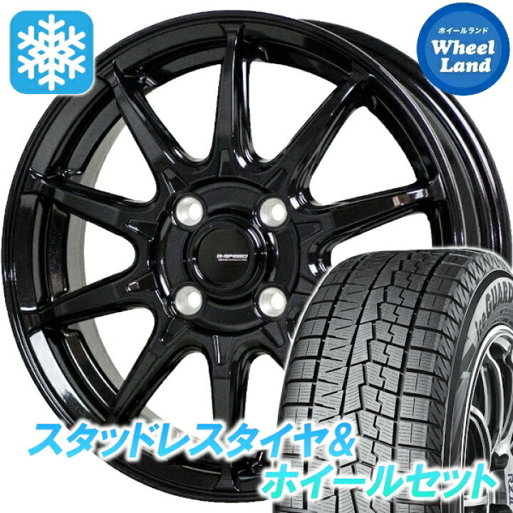 楽天市場】【25日（水）お得なクーポン!!】【タイヤ交換対象】ホンダ 