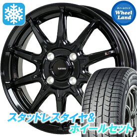 【10日（水）お得なクーポン!!】【タイヤ交換対象】ニッサン ルークス ML21系 ホットスタッフ Gスピード G-05 メタリックブラック ヨコハマ アイスガード 8 IG80 165/55R14 14インチ スタッドレスタイヤ&ホイールセット 4本1台分