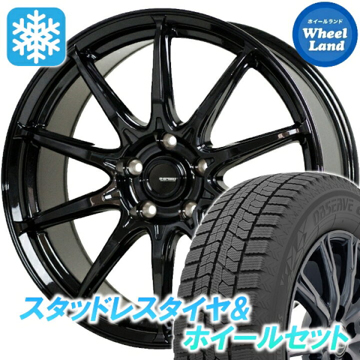楽天市場】【30日（月）期間限定クーポン!!】【タイヤ交換対象 
