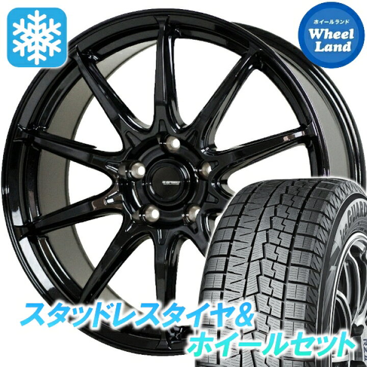 楽天市場】【5日(日)5の日限定クーポン!!】【タイヤ交換対象】トヨタ 