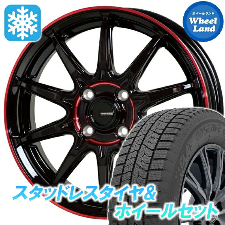 楽天市場】【30日（月）期間限定クーポン!!】【タイヤ交換対象 