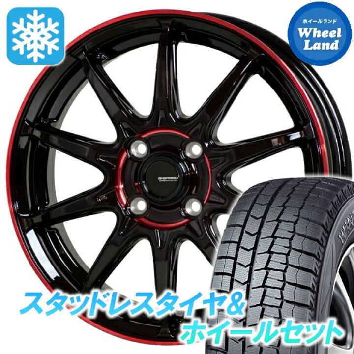 楽天市場】【5日(日)5の日限定クーポン!!】【タイヤ交換対象】トヨタ 