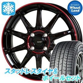 【20日(水)0のつく日限定クーポン!!】【タイヤ交換対象】ニッサン ルークス SM21系 ホットスタッフ Gスピード P-05R ブラック＆レッドクリア ヨコハマ アイスガード 8 IG80 165/55R15 15インチ スタッドレスタイヤ&ホイールセット 4本1台分