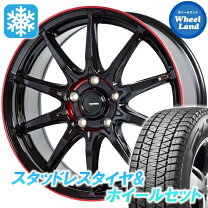 楽天市場】ホンダ CR－V（スタッドレスタイヤ・ホイールセット｜タイヤ 