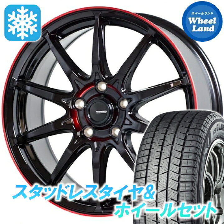楽天市場】【5日(日)5の日限定クーポン!!】【タイヤ交換対象】ホンダ 