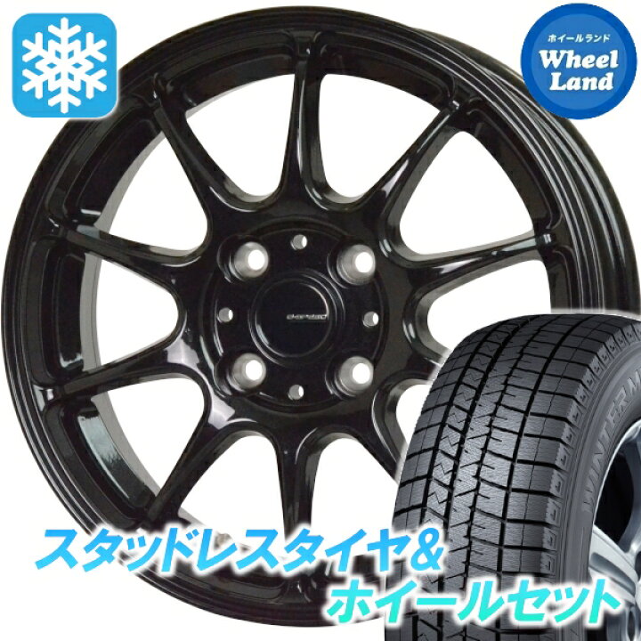 楽天市場】【15日(水)お得なクーポン!!】【タイヤ交換対象】ニッサン 