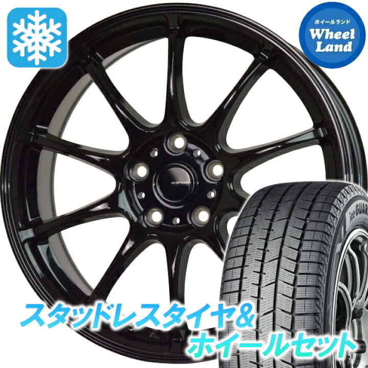 楽天市場】【10日(金)期間限定クーポン!!】【タイヤ交換対象】ホンダ 