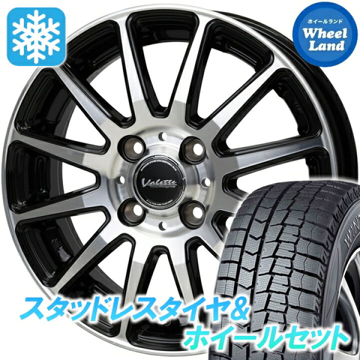 楽天市場】【5日(日)5の日限定クーポン!!】【タイヤ交換対象】トヨタ 