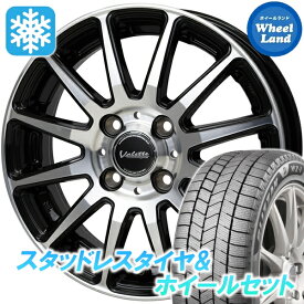 【15日（日）お得なクーポン!!】【タイヤ交換対象】ニッサン ルークス SM21系 ホットスタッフ ヴァレット グリッター BK/PO ブリヂストン ブリザック WZ-1 155/65R14 14インチ スタッドレスタイヤ&ホイールセット 4本1台分