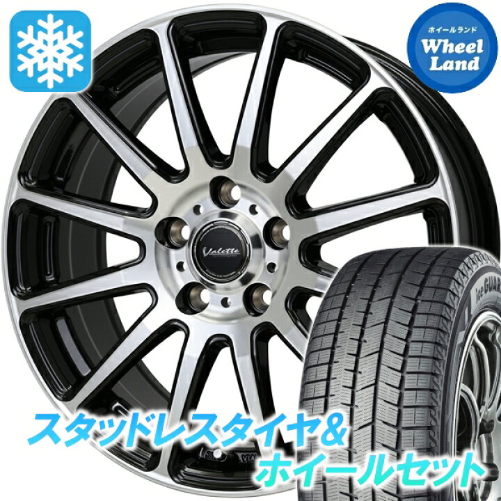 楽天市場】【1日（水）24時間限定クーポン!!】【タイヤ交換対象 