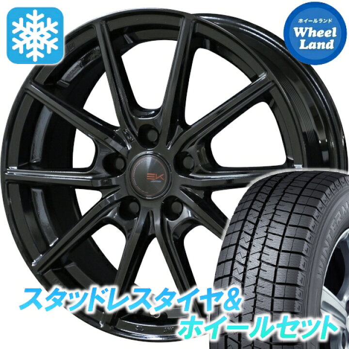 スタッドレス4本ホイール付 185/60R15 25年製シエンタ15インチ