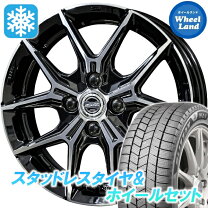 楽天市場】n－box タイヤホイールセット 155／65r14（スタッドレス 