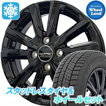 楽天市場】165／65R14（ブランドトーヨータイヤ）（スタッドレスタイヤ 