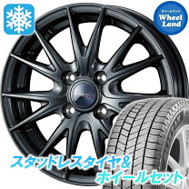 楽天市場】vrx2 145／80r13（スタッドレスタイヤ・ホイールセット 