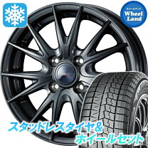 楽天市場】スタッドレスタイヤ 175/65r14 ホイールセット（ブランド 