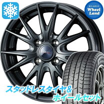 楽天市場】インサイト（スタッドレスタイヤ・ホイールセット｜タイヤ 