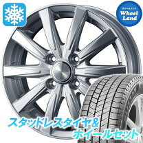 楽天市場】vrx3 165/70r14 タイヤホイールセット 4本 ヴィッツの通販