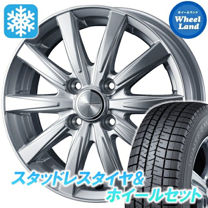 楽天市場】【5日(日)5の日限定クーポン!!】【タイヤ交換対象】ホンダ 