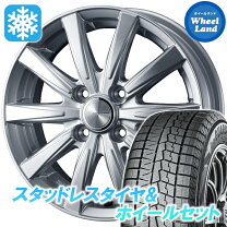 楽天市場】ホンダ フィット175／65／r14スタッドレスタイヤの通販