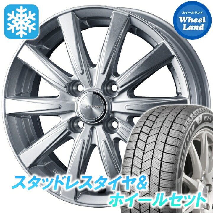 楽天市場】【1日（日）お得なクーポン!!】【タイヤ交換対象】スズキ 