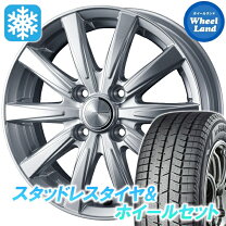 楽天市場】ライズ スタッドレスタイヤ ホイールセット 195/65 r16 