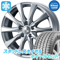 楽天市場】ヴェゼル ホイール 18インチ（スタッドレスタイヤ・ホイール 