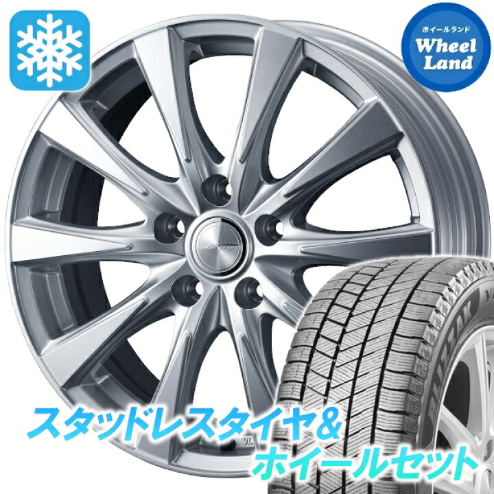 楽天市場】【15日(水)期間限定クーポン!!】【タイヤ交換対象】ニッサン 
