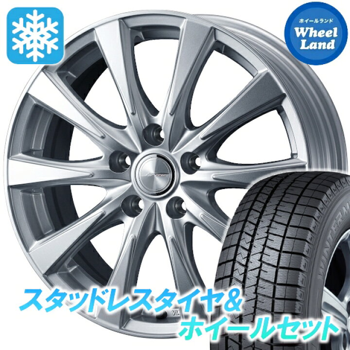 楽天市場】【25日（水）お得なクーポン!!】【タイヤ交換対象】ホンダ 