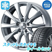 楽天市場】スカイライン v37（スタッドレスタイヤ・ホイールセット 