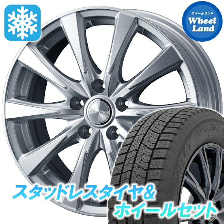 楽天市場】【5日（月）お得なクーポン!!】【タイヤ交換対象】トヨタ 