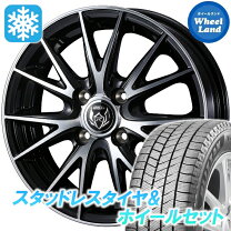 楽天市場】ブリヂストン 175／65R14（スタッドレスタイヤ・ホイール 
