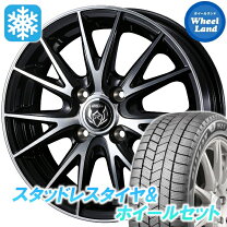 楽天市場】エブリィワゴン da64w（スタッドレスタイヤ・ホイールセット 
