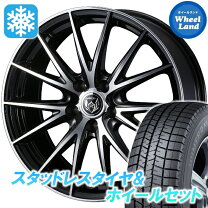 楽天市場】日産 フーガ（スタッドレスタイヤ・ホイールセット｜タイヤ 