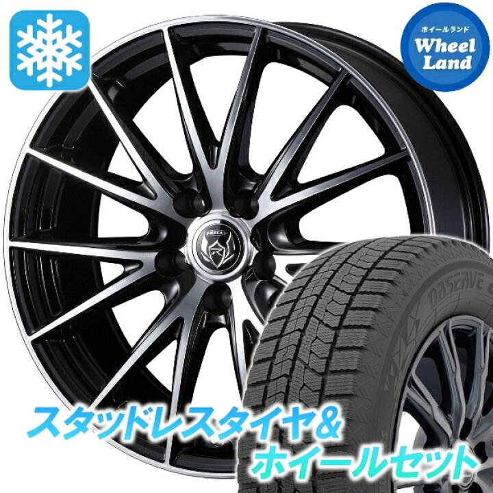 楽天市場】【15日(水)お得なクーポン!!】【タイヤ交換対象】ホンダ 