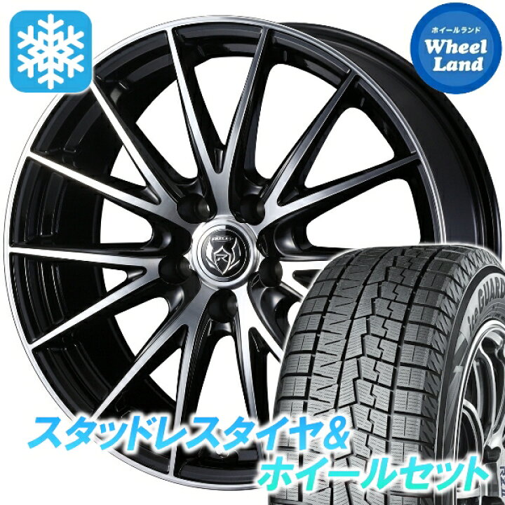 楽天市場】【25日（水）お得なクーポン!!】【タイヤ交換対象】ホンダ 