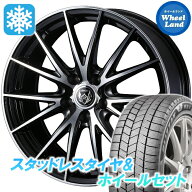 【10日(水)スペシャルクーポン!!】【タイヤ交換対象】トヨタ GRヤリス 10系 ウェッズ ライツレー VS ブラ…