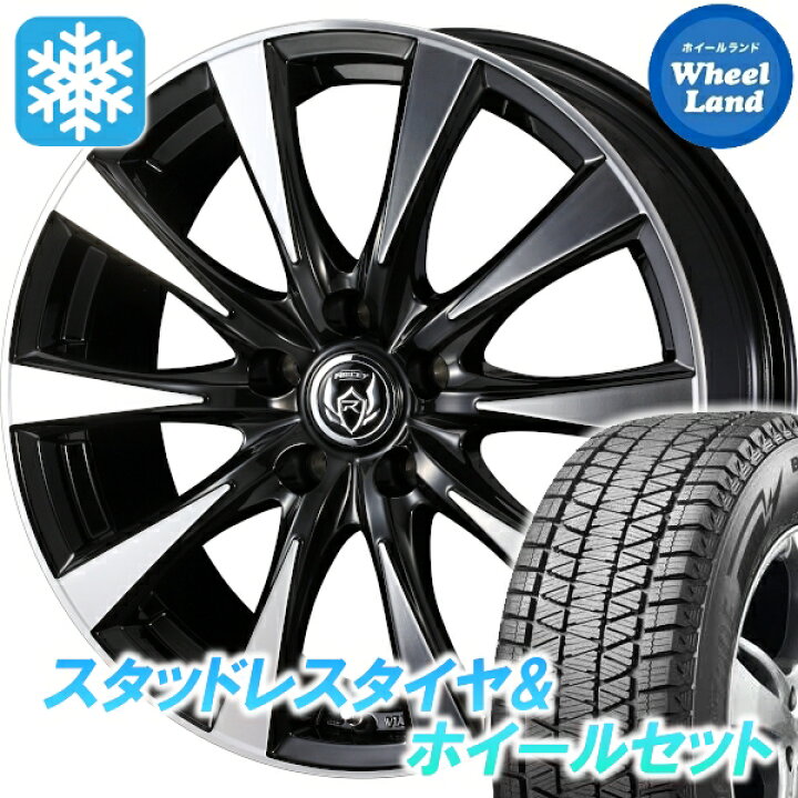 楽天市場】【10日(金)期間限定クーポン!!】【タイヤ交換対象】トヨタ 