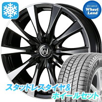 楽天市場】vrx2 195／65r15 ホイールセット 4本 セレナの通販