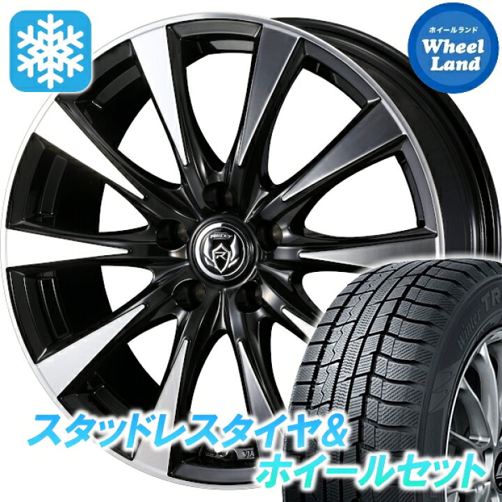 楽天市場】【10日(金)期間限定クーポン!!】【タイヤ交換対象】スバル 