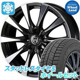 【10日（火）お得なクーポン!!】【タイヤ交換対象】ホンダ フリード＋HV GB7-8 ウェッズ ライツレー DI BKPO トーヨー オブザーブ GIZ2 185/65R15 15インチ スタッドレスタイヤ&ホイールセット 4本1台分