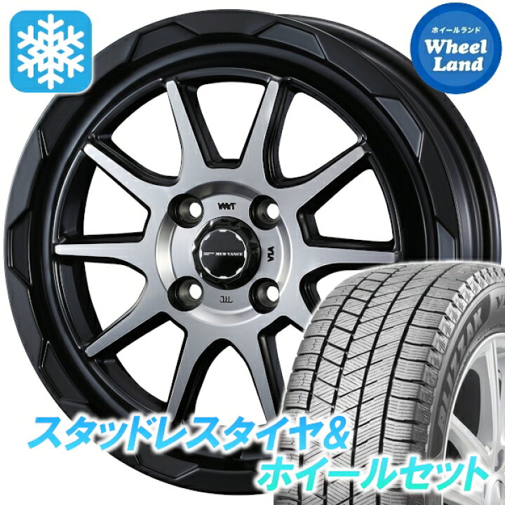 楽天市場】【15日(水)お得なクーポン!!】【タイヤ交換対象】ホンダ N 