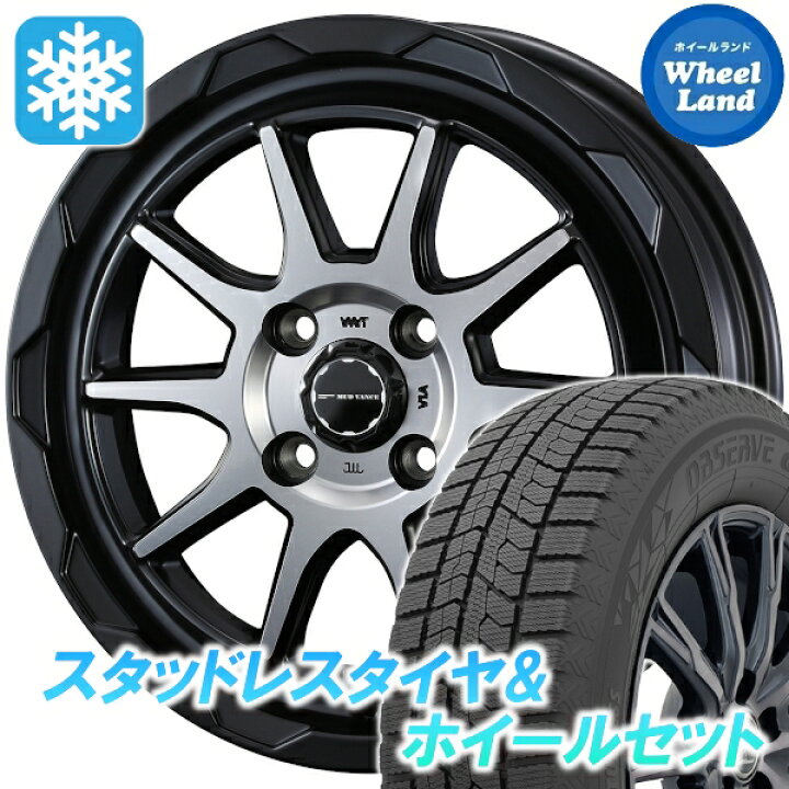 楽天市場】【15日(水)お得なクーポン!!】【タイヤ交換対象】トヨタ 
