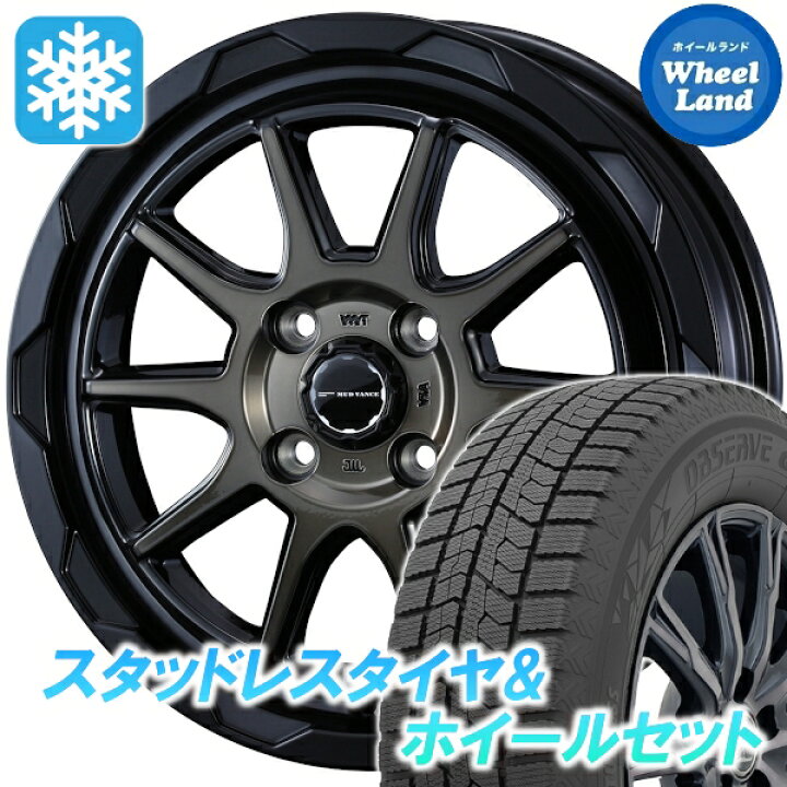 楽天市場】【1日（水）24時間限定クーポン!!】【タイヤ交換対象 
