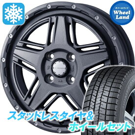 【10日（水）お得なクーポン!!】【タイヤ交換対象】ニッサン ルークス SM21系 ウェッズ マッドヴァンス 07 フリントグレイ ダンロップ ウインターマックス WM03 165/55R15 15インチ スタッドレスタイヤ&ホイールセット 4本1台分